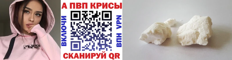 нарко площадка Telegram продажа наркотиков Борисоглебск Альфа ПВП Соль kraken ТОР