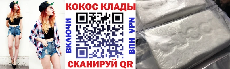 Кокаин Боливия Борисоглебск