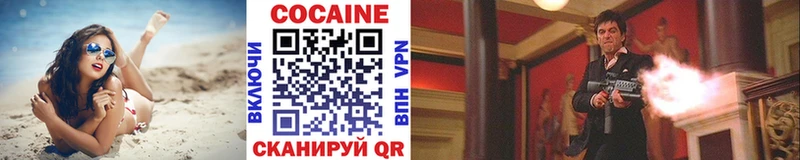 ОМГ ОМГ   Борисоглебск  Cocaine Колумбийский 