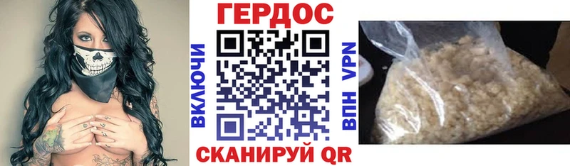 Героин Heroin  Борисоглебск 