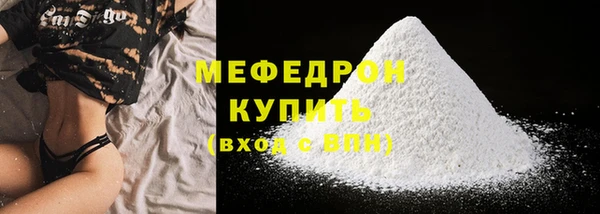 мефедрон VHQ Покровск