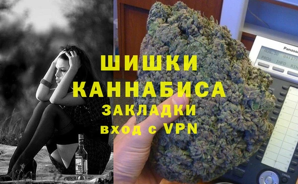 MDMA Premium VHQ Бородино