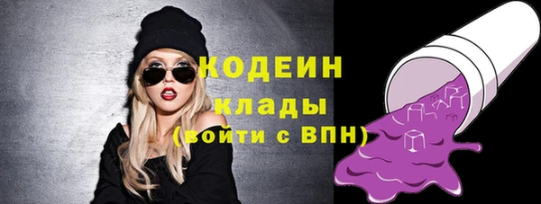 соль курить ск Верхний Тагил