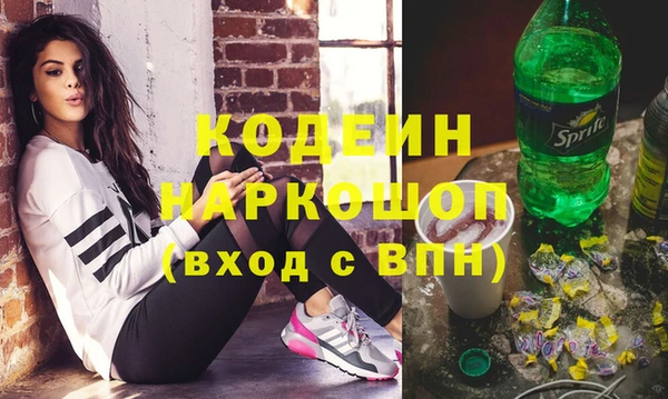 PSILOCYBIN Покачи