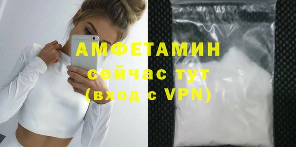 соль курить ск Верхний Тагил