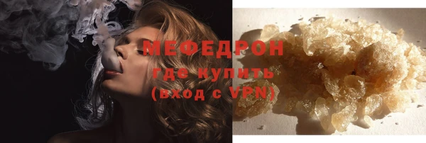 соль курить ск Верхний Тагил