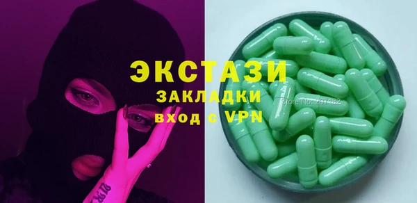 Альфа ПВП Верея