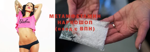 Альфа ПВП Верея