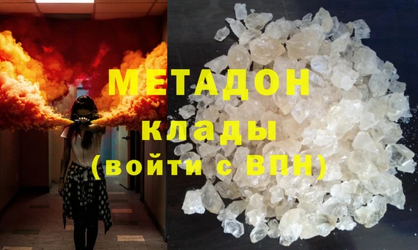 соль курить ск Верхний Тагил