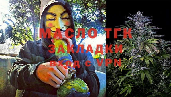 mdma Бугульма