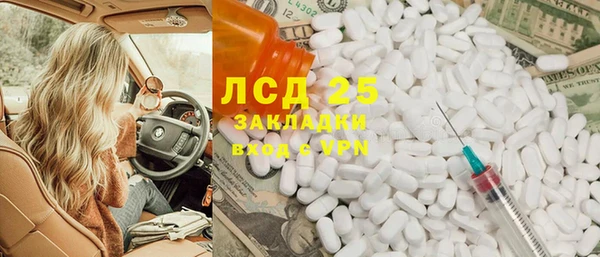 кокаин перу Бронницы