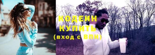 соль курить ск Верхний Тагил