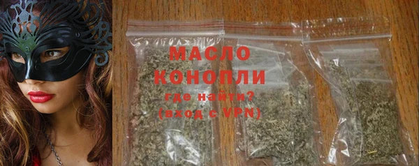 соль курить ск Верхний Тагил