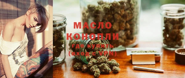 соль курить ск Верхний Тагил