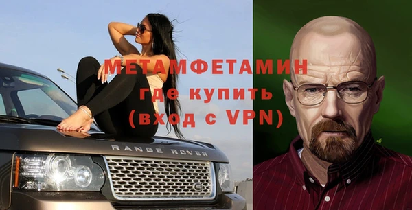 мефедрон VHQ Покровск
