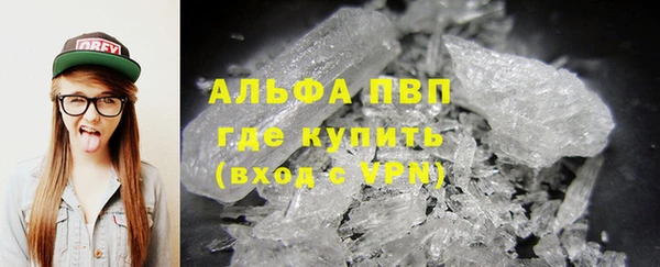 соль курить ск Верхний Тагил