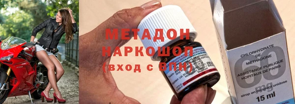 соль курить ск Верхний Тагил