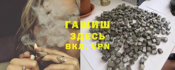 Альфа ПВП Верея