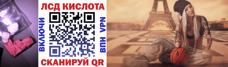 цена   Борисоглебск  Лсд 25 экстази кислота 