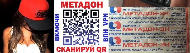 даркнет сайт Борисоглебск МЕТАДОН белоснежный