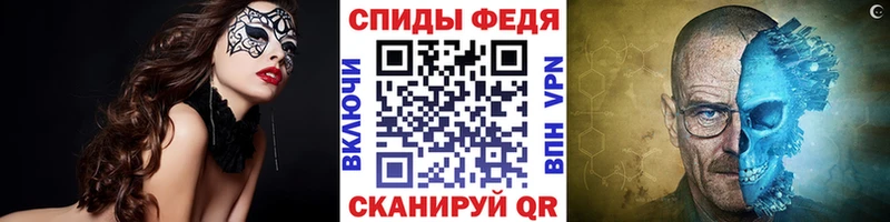 МЕТАМФЕТАМИН мет Борисоглебск