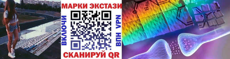Марки NBOMe 1500мкг  Борисоглебск 
